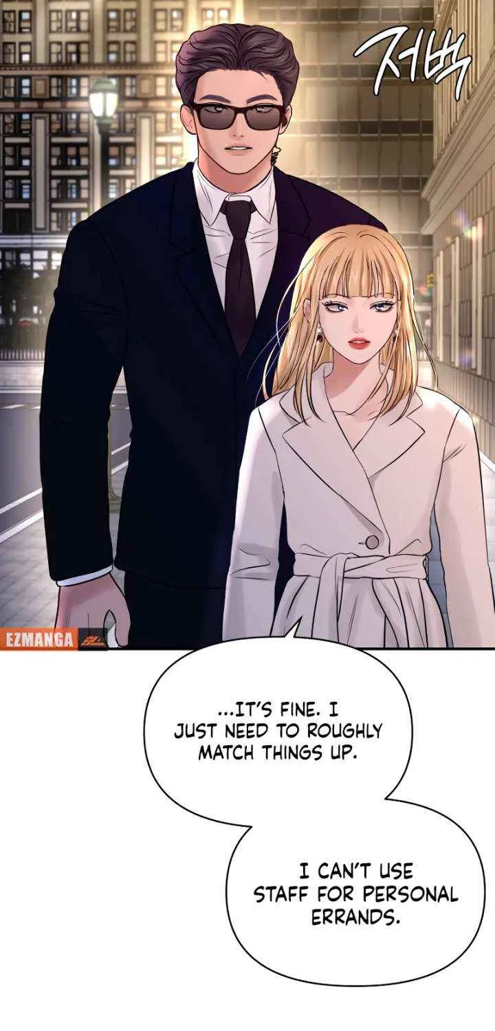 Read Ctrl X chapter 57 image 3 on Lezhin
