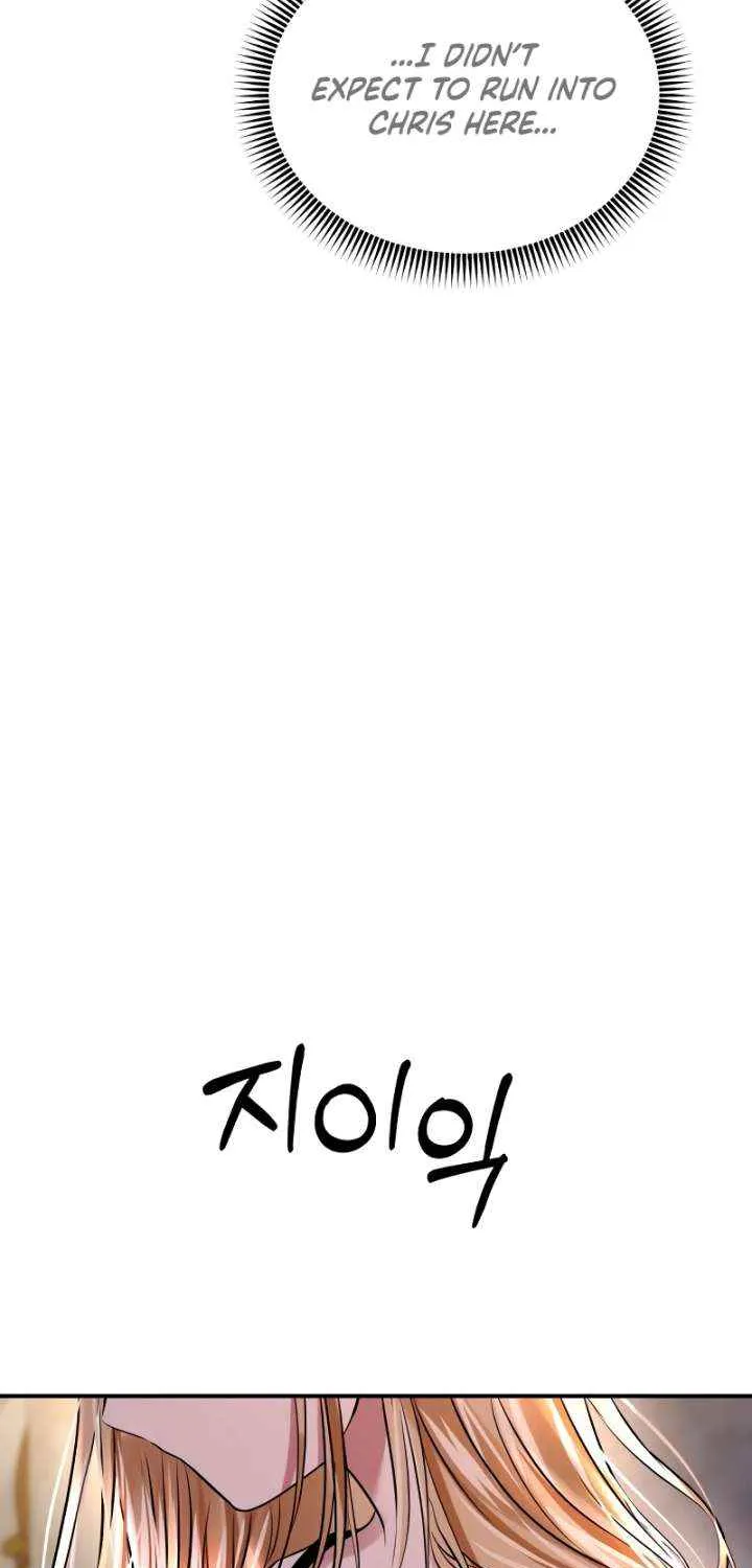 Read Ctrl X chapter 57 image 86 on Lezhin