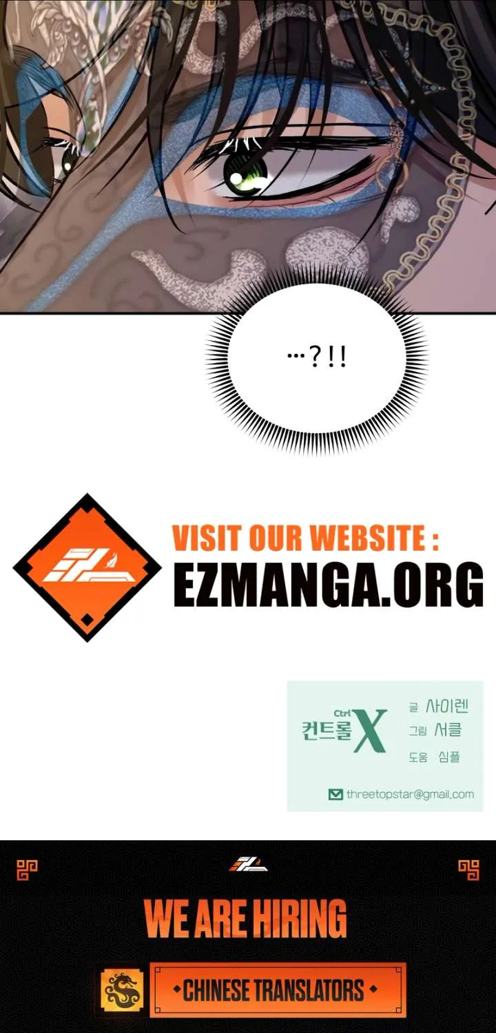 Read Ctrl X chapter 57 image 92 on Lezhin
