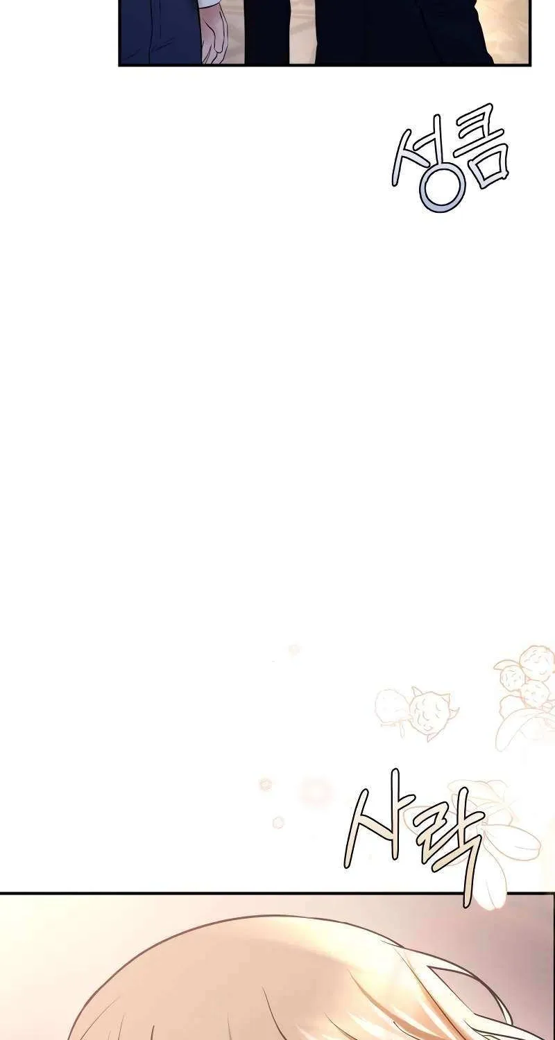 Read Ctrl X chapter 58 image 20 on Lezhin