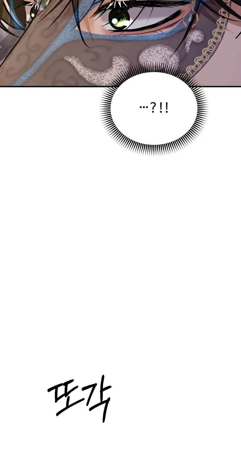Read Ctrl X chapter 58 image 4 on Lezhin