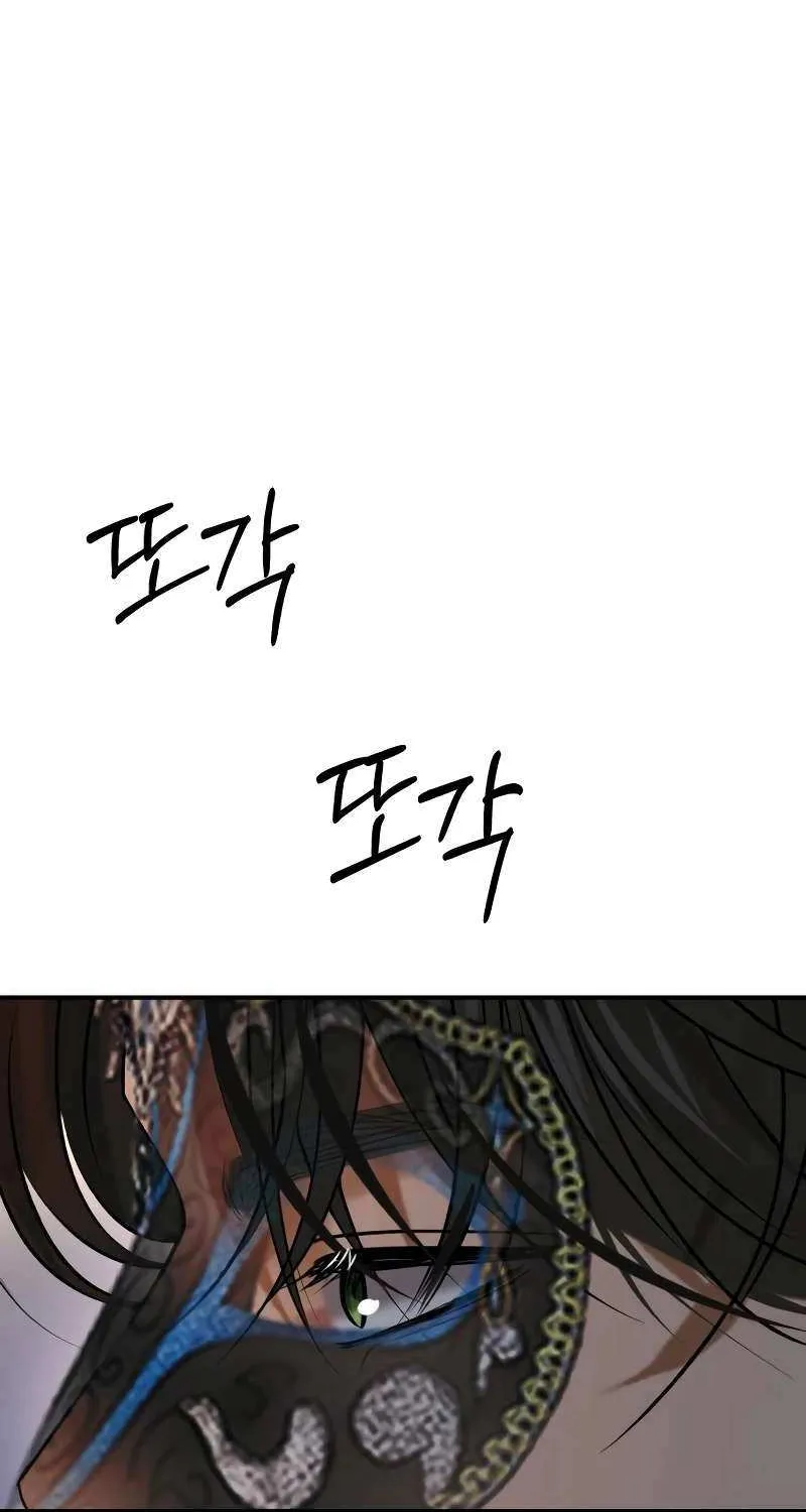 Read Ctrl X chapter 58 image 42 on Lezhin