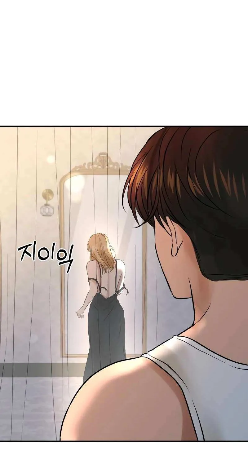 Read Ctrl X chapter 58 image 46 on Lezhin