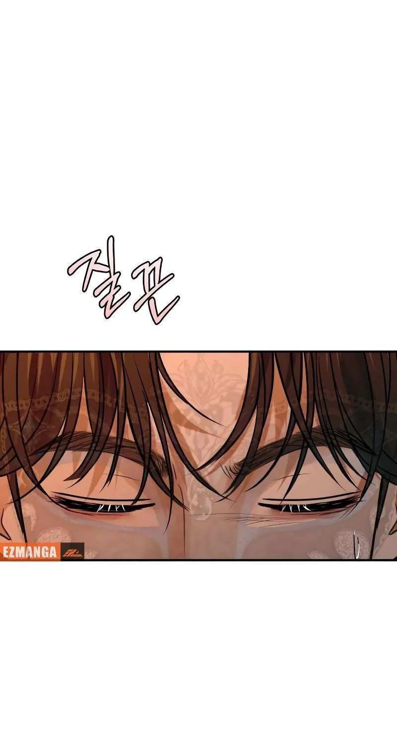 Read Ctrl X chapter 58 image 47 on Lezhin