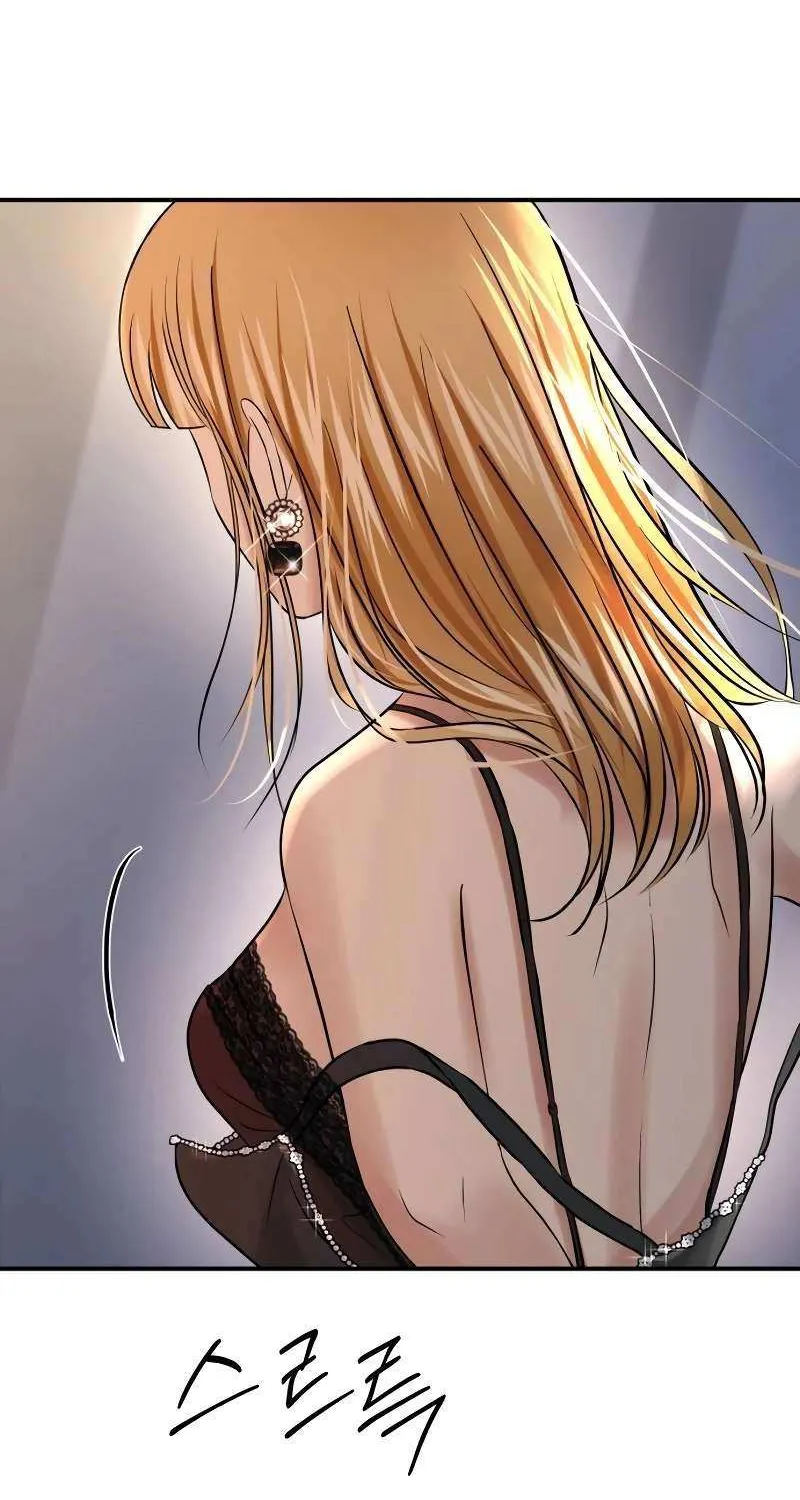 Read Ctrl X chapter 58 image 48 on Lezhin
