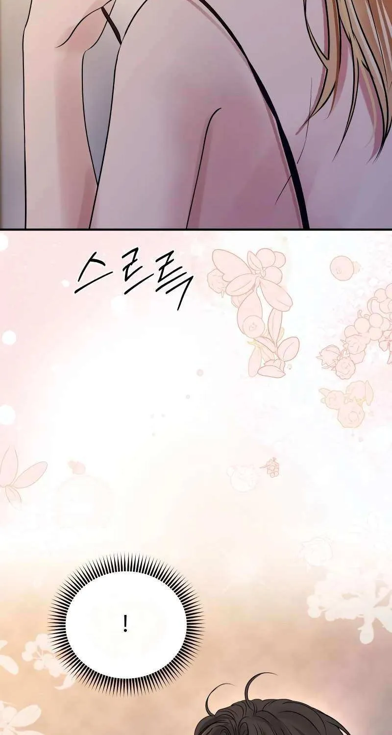 Read Ctrl X chapter 58 image 62 on Lezhin