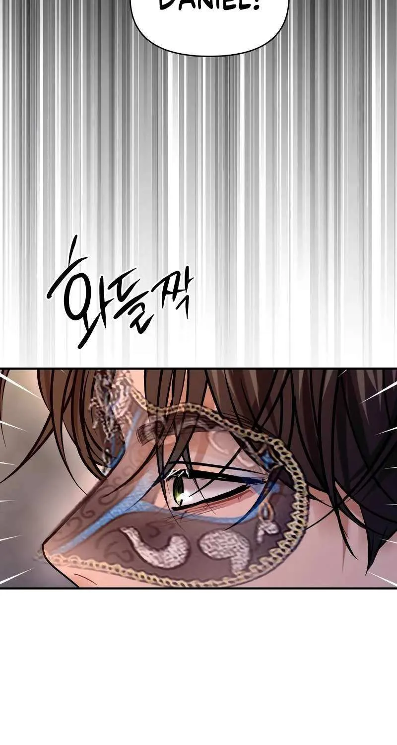 Read Ctrl X chapter 58 image 75 on Lezhin