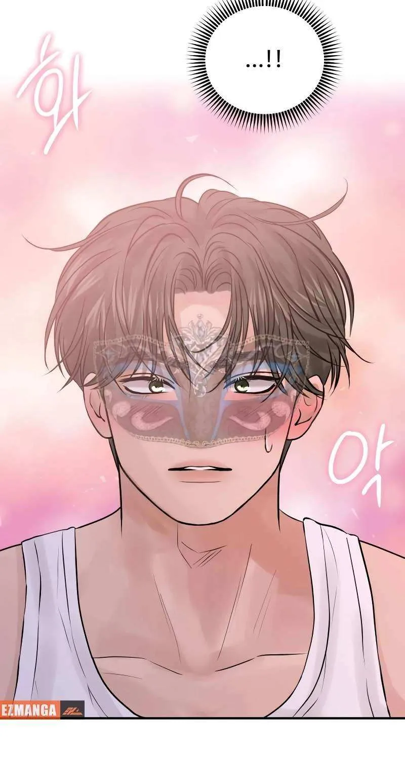 Read Ctrl X chapter 58 image 8 on Lezhin