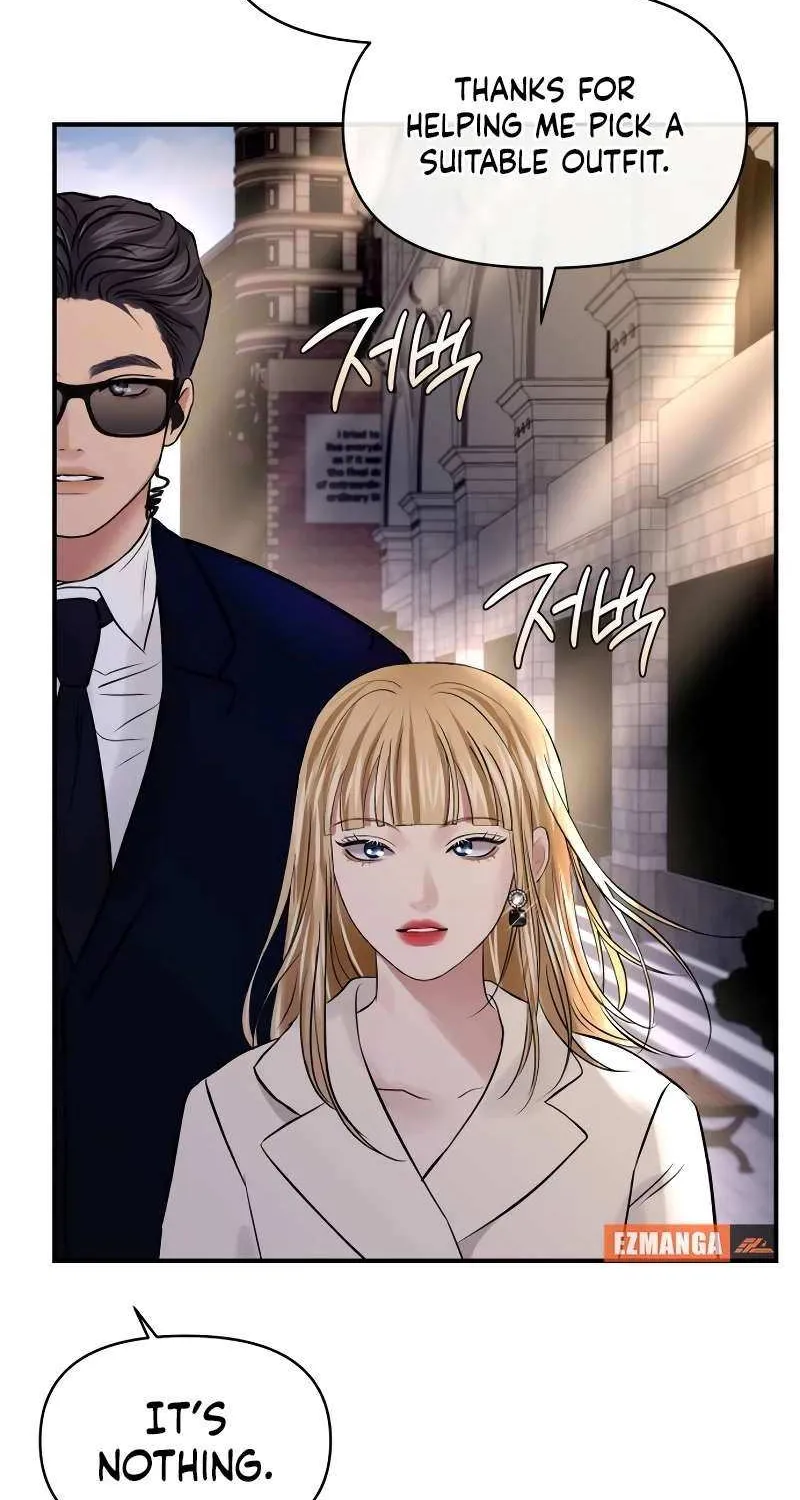 Read Ctrl X chapter 58 image 86 on Lezhin