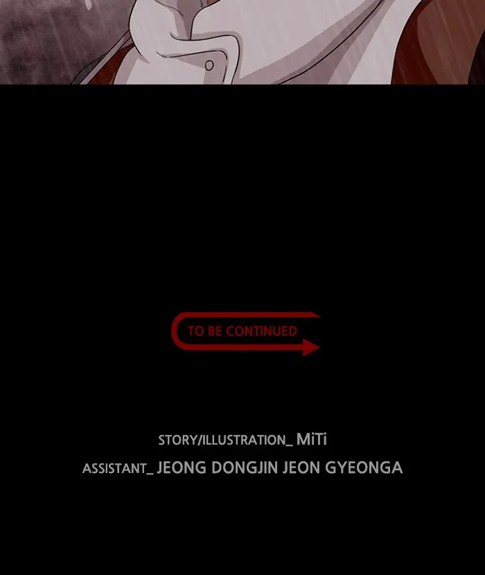 Read Ctrl+Z chapter 10 image 85 on Lezhin