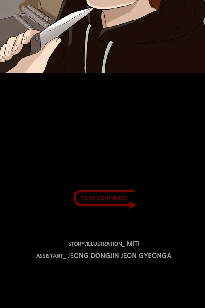 Read Ctrl+Z chapter 13 image 89 on Lezhin