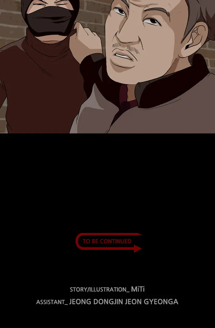 Read Ctrl+Z chapter 14 image 81 on Lezhin
