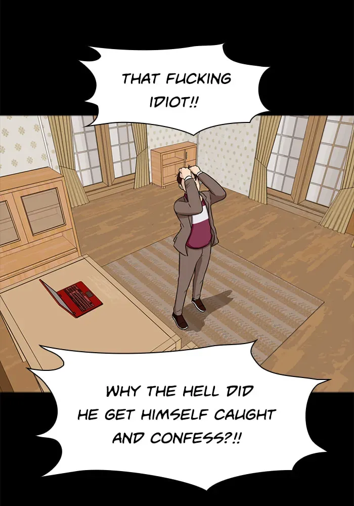 Read Ctrl+Z chapter 17 image 7 on Lezhin