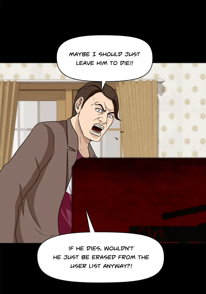 Read Ctrl+Z chapter 17 image 8 on Lezhin