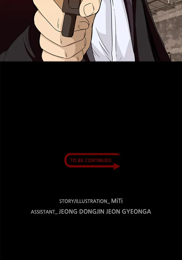 Read Ctrl+Z chapter 17 image 92 on Lezhin