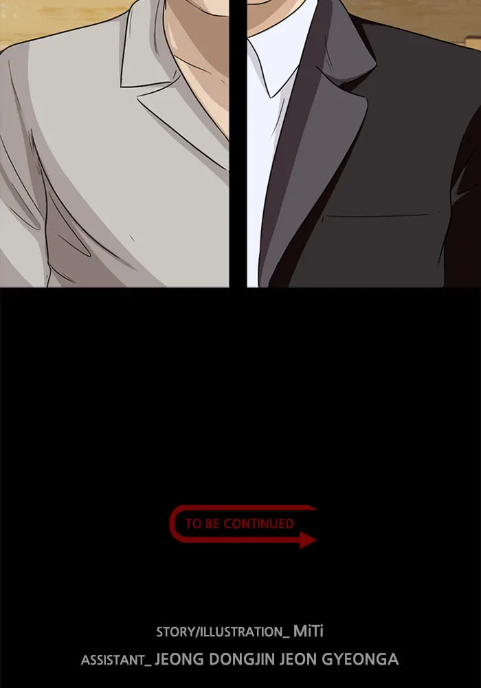 Read Ctrl+Z chapter 18 image 75 on Lezhin