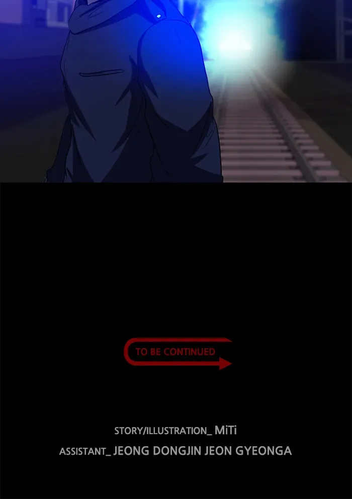 Read Ctrl+Z chapter 22 image 94 on Lezhin