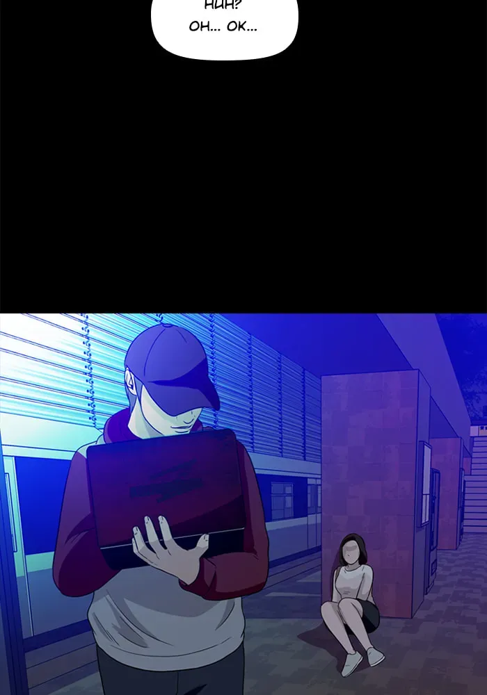 Read Ctrl+Z chapter 23 image 30 on Lezhin
