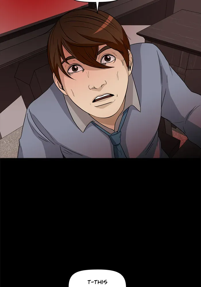 Read Ctrl+Z chapter 26 image 17 on Lezhin
