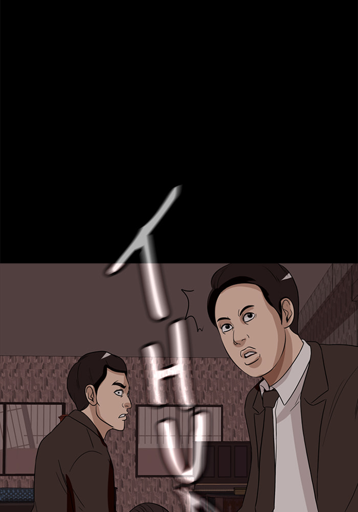 Read Ctrl+Z chapter 27 image 86 on Lezhin
