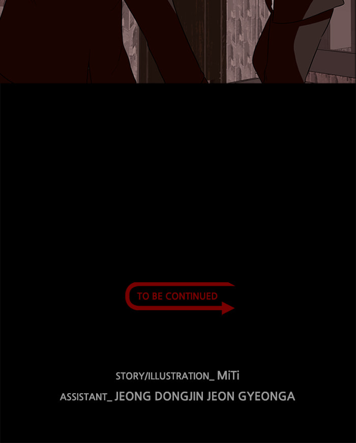Read Ctrl+Z chapter 27 image 88 on Lezhin