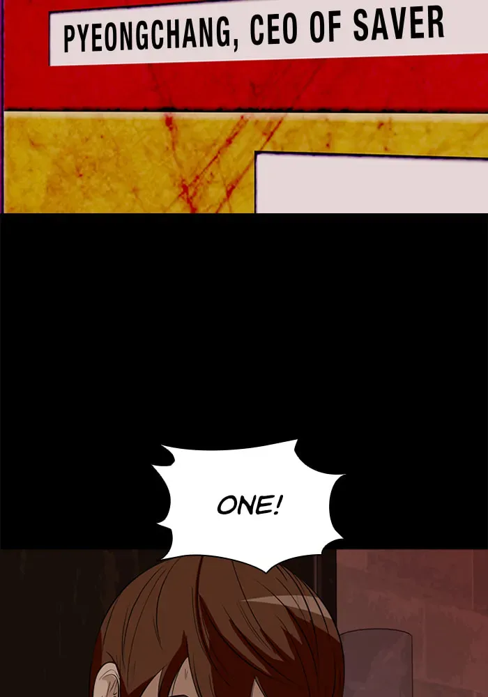 Read Ctrl+Z chapter 28 image 11 on Lezhin