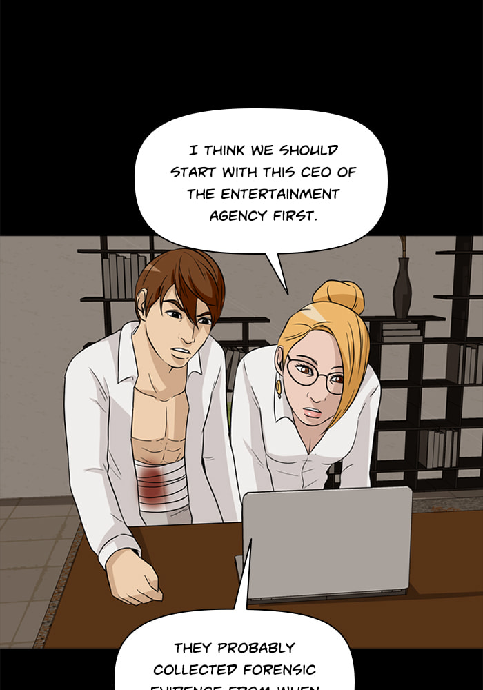 Read Ctrl+Z chapter 29 image 79 on Lezhin