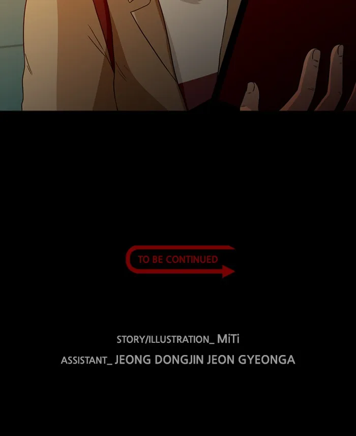 Read Ctrl+Z chapter 3 image 84 on Lezhin