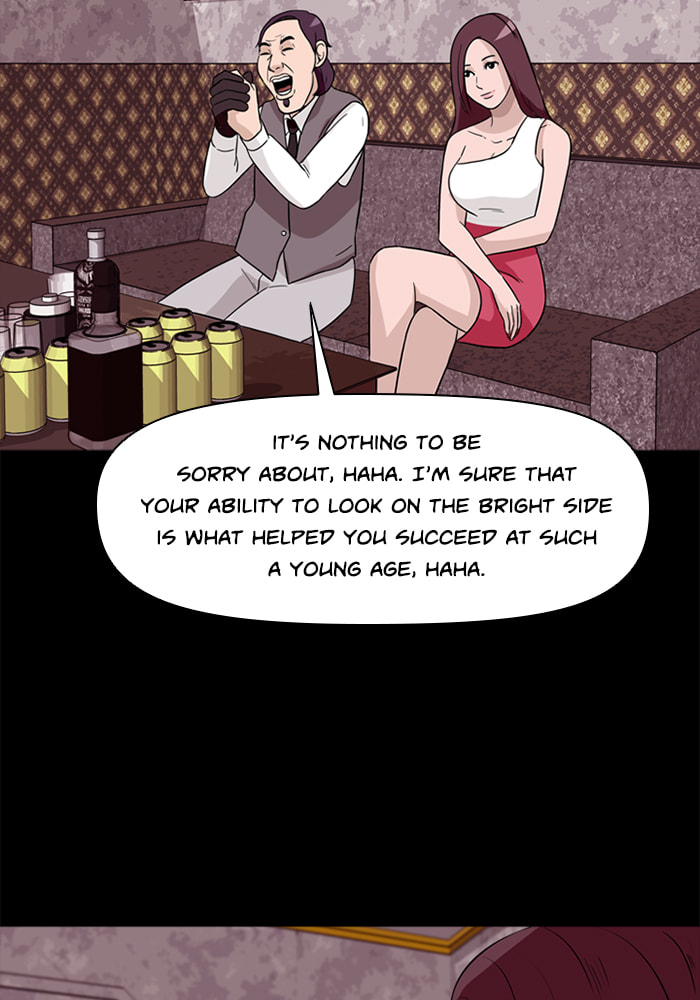 Read Ctrl+Z chapter 30 image 19 on Lezhin