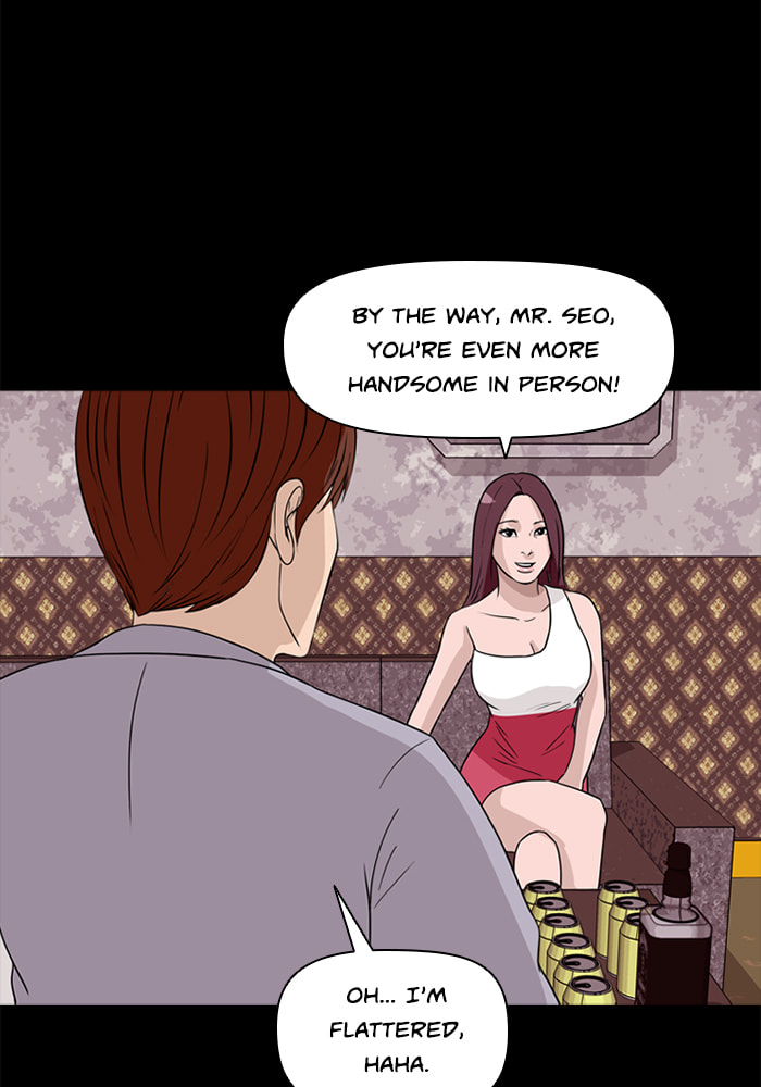 Read Ctrl+Z chapter 30 image 22 on Lezhin
