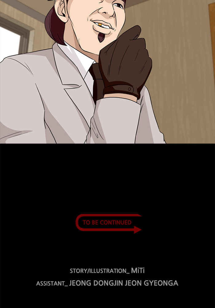 Read Ctrl+Z chapter 30 image 81 on Lezhin