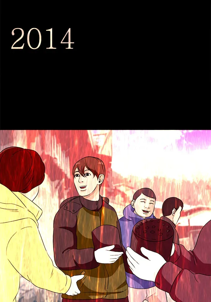 Read Ctrl+Z chapter 33 image 71 on Lezhin