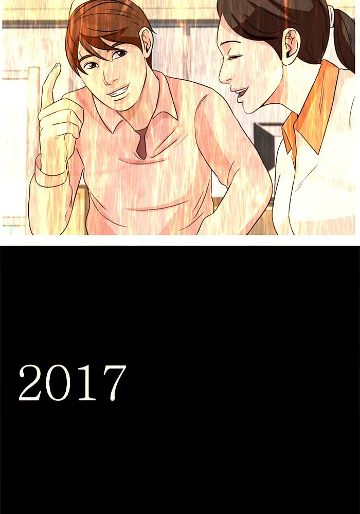 Read Ctrl+Z chapter 33 image 75 on Lezhin