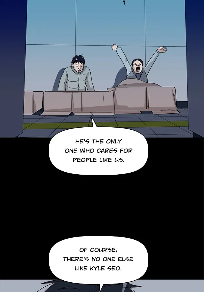 Read Ctrl+Z chapter 33 image 81 on Lezhin