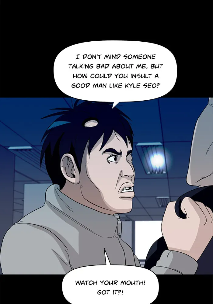 Read Ctrl+Z chapter 33 image 87 on Lezhin