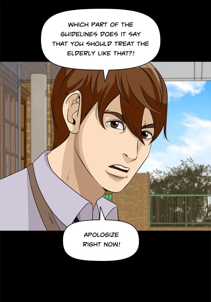 Read Ctrl+Z chapter 34 image 15 on Lezhin