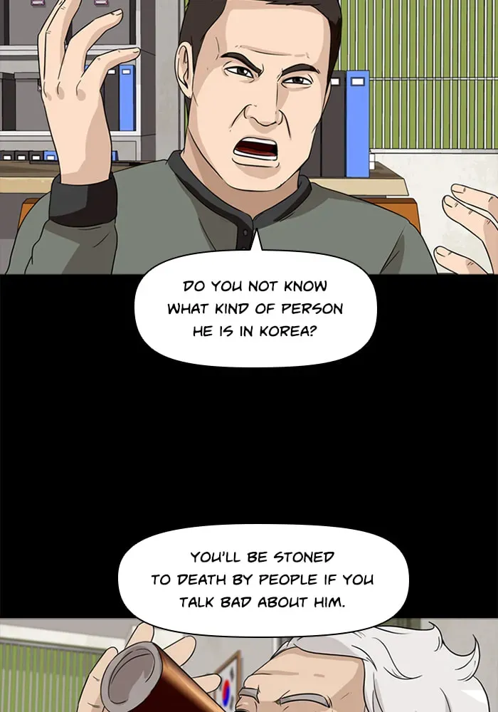 Read Ctrl+Z chapter 34 image 73 on Lezhin