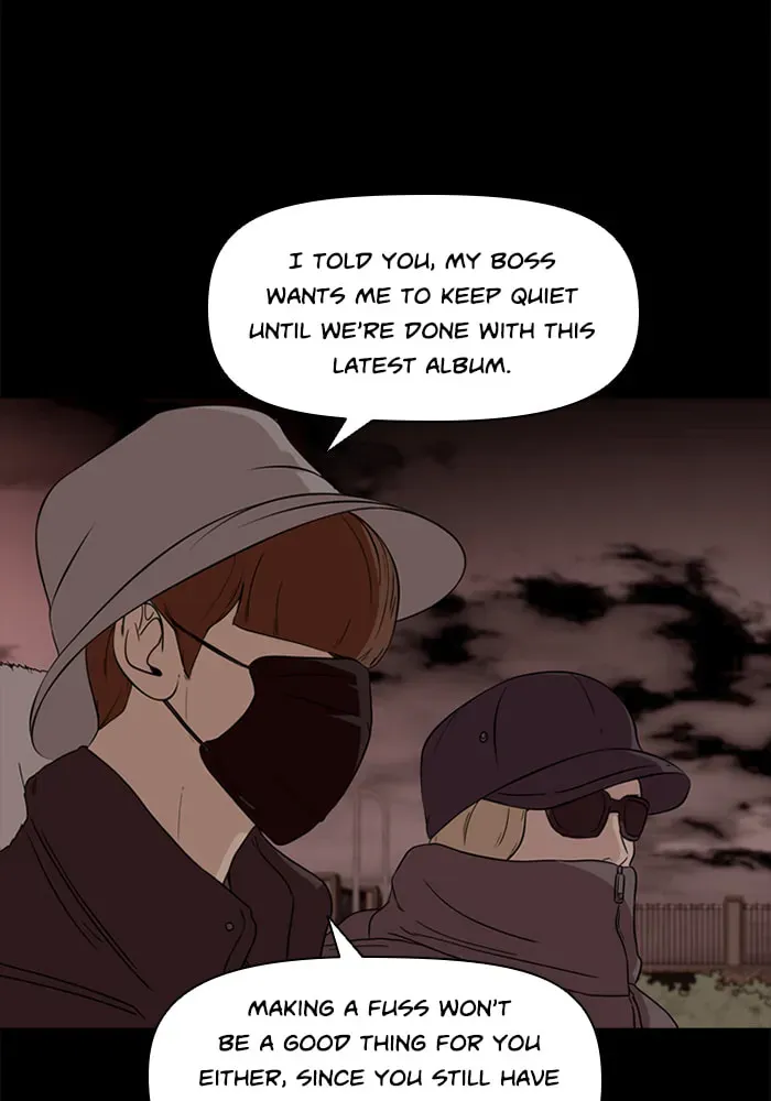 Read Ctrl+Z chapter 35 image 17 on Lezhin
