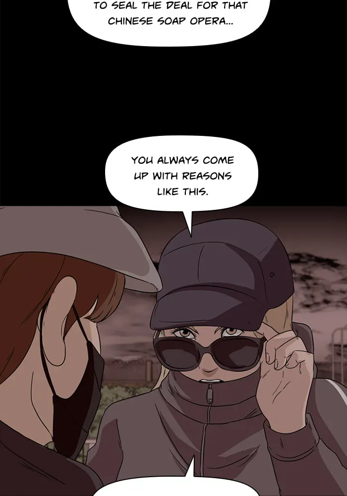 Read Ctrl+Z chapter 35 image 18 on Lezhin