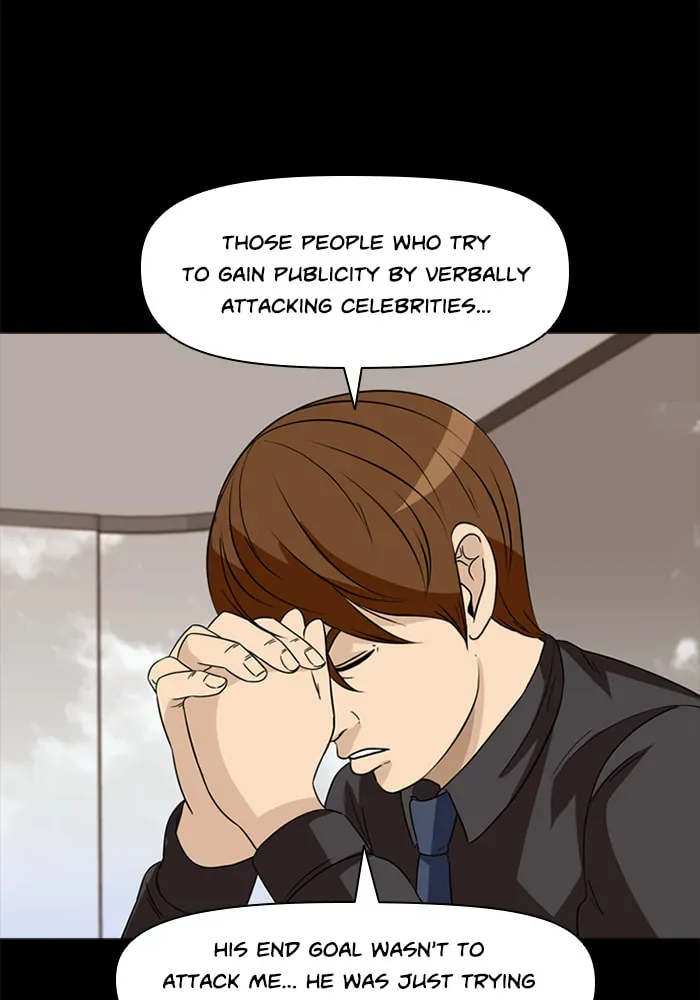 Read Ctrl+Z chapter 38 image 73 on Lezhin