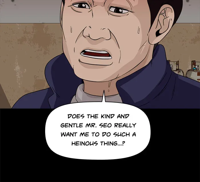 Read Ctrl+Z chapter 40 image 69 on Lezhin