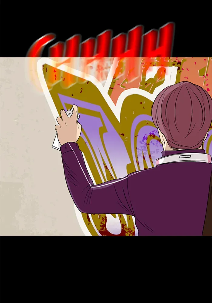 Read Ctrl+Z chapter 41 image 59 on Lezhin