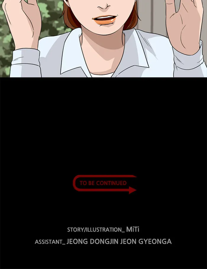 Read Ctrl+Z chapter 41 image 90 on Lezhin