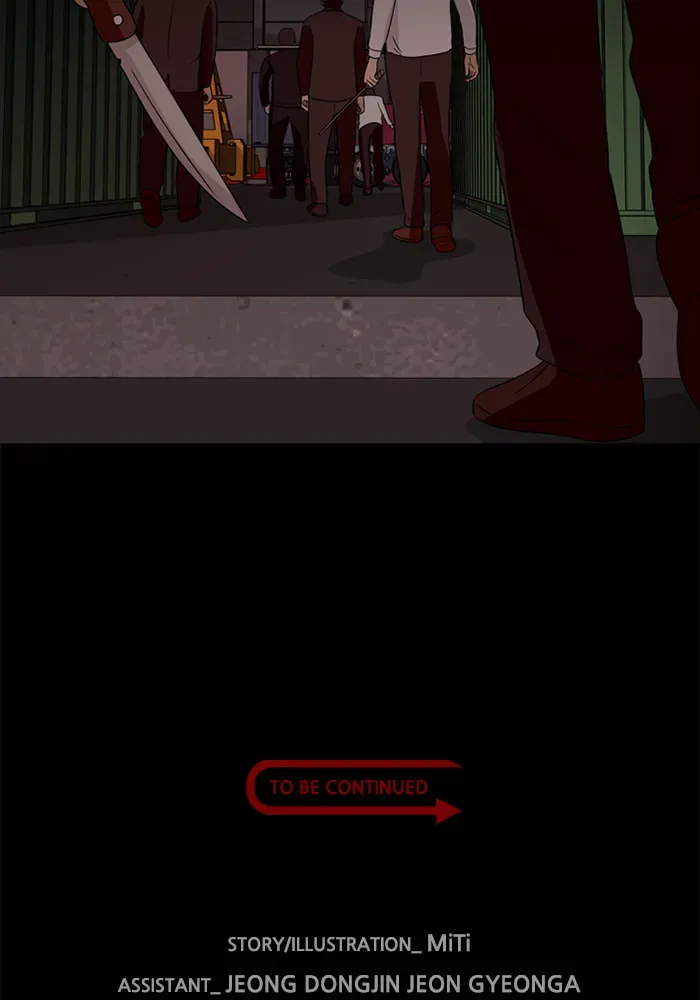 Read Ctrl+Z chapter 43 image 83 on Lezhin
