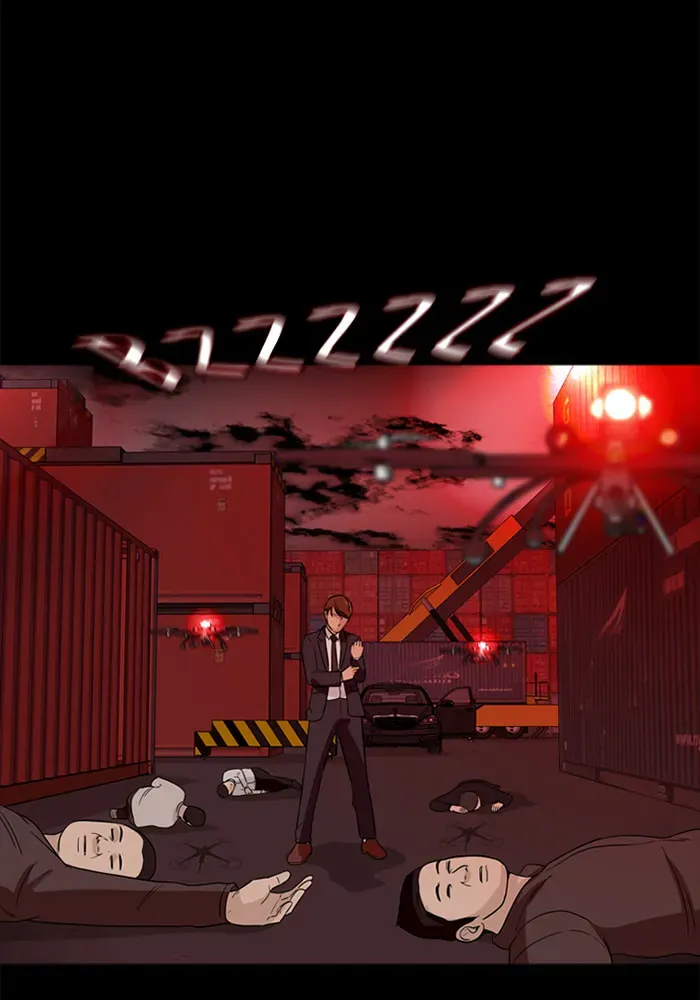 Read Ctrl+Z chapter 44 image 43 on Lezhin