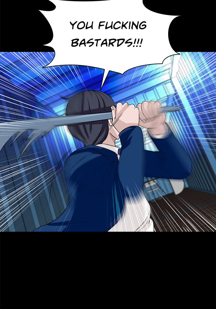 Read Ctrl+Z chapter 45 image 81 on Lezhin