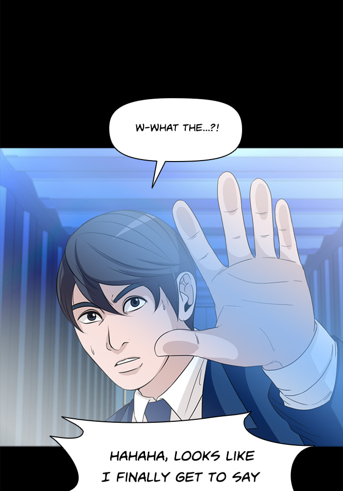 Read Ctrl+Z chapter 45 image 83 on Lezhin