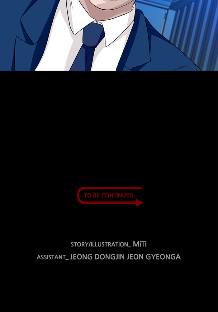 Read Ctrl+Z chapter 45 image 88 on Lezhin