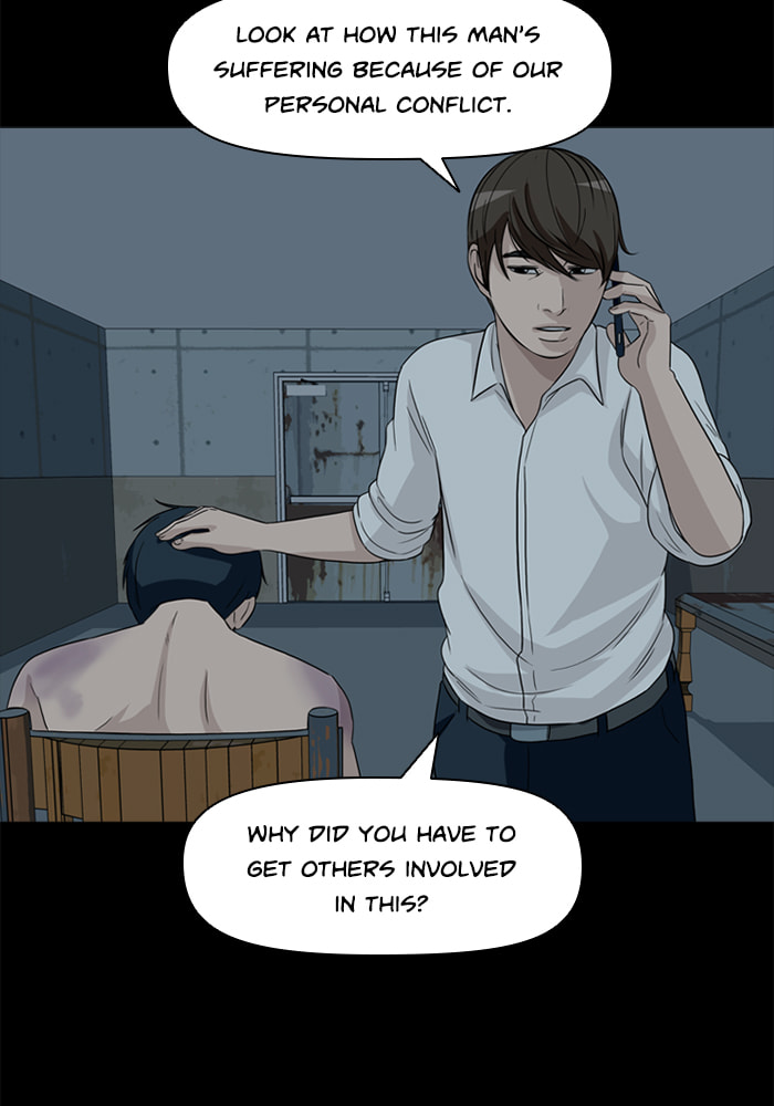 Read Ctrl+Z chapter 47 image 74 on Lezhin