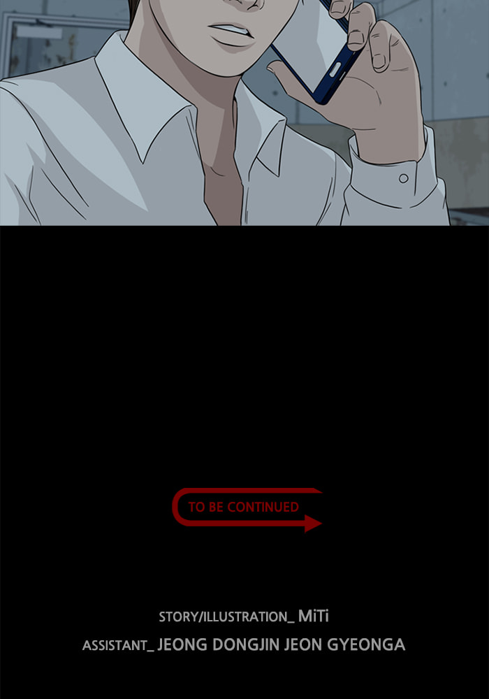 Read Ctrl+Z chapter 47 image 81 on Lezhin